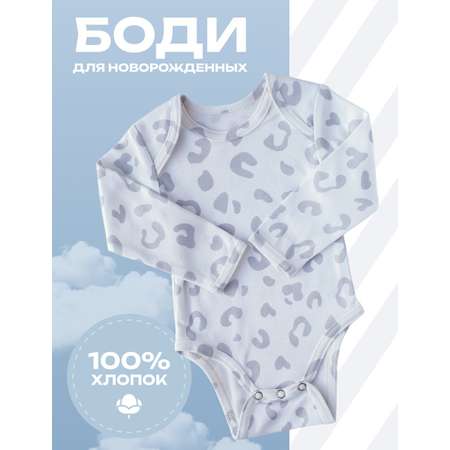 Боди Lemur Studio