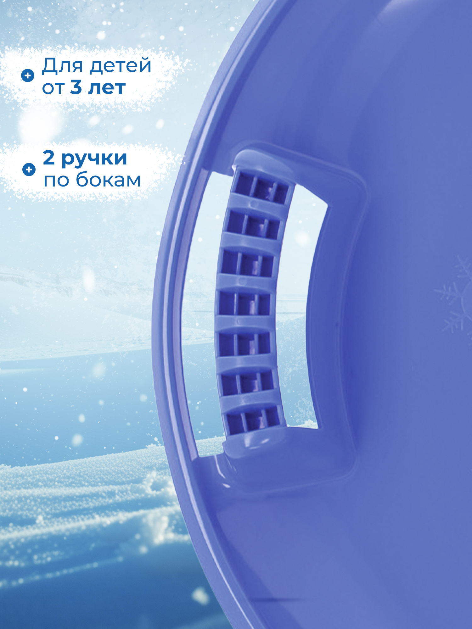 Ледянка Nordway 62 см - фото 3