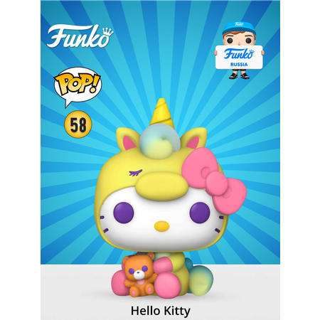 Фигурка Funko