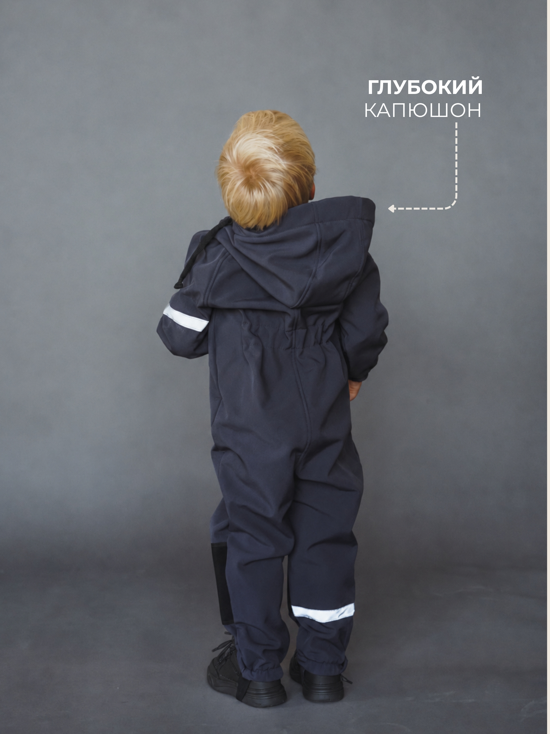 Комбинезон Polzcom PZSOFTGREY - фото 10