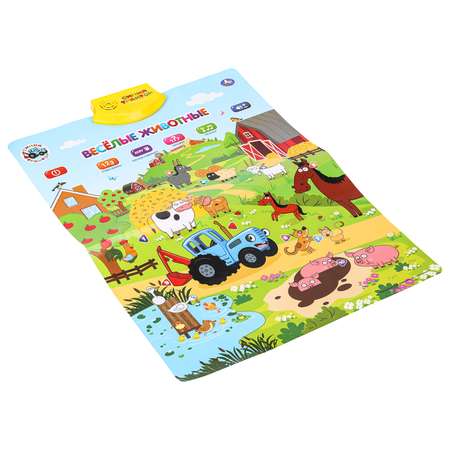 Игрушка УМка планшет Веселые животные