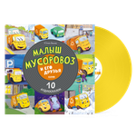 Аудиокнига на виниле Clever Пластинка