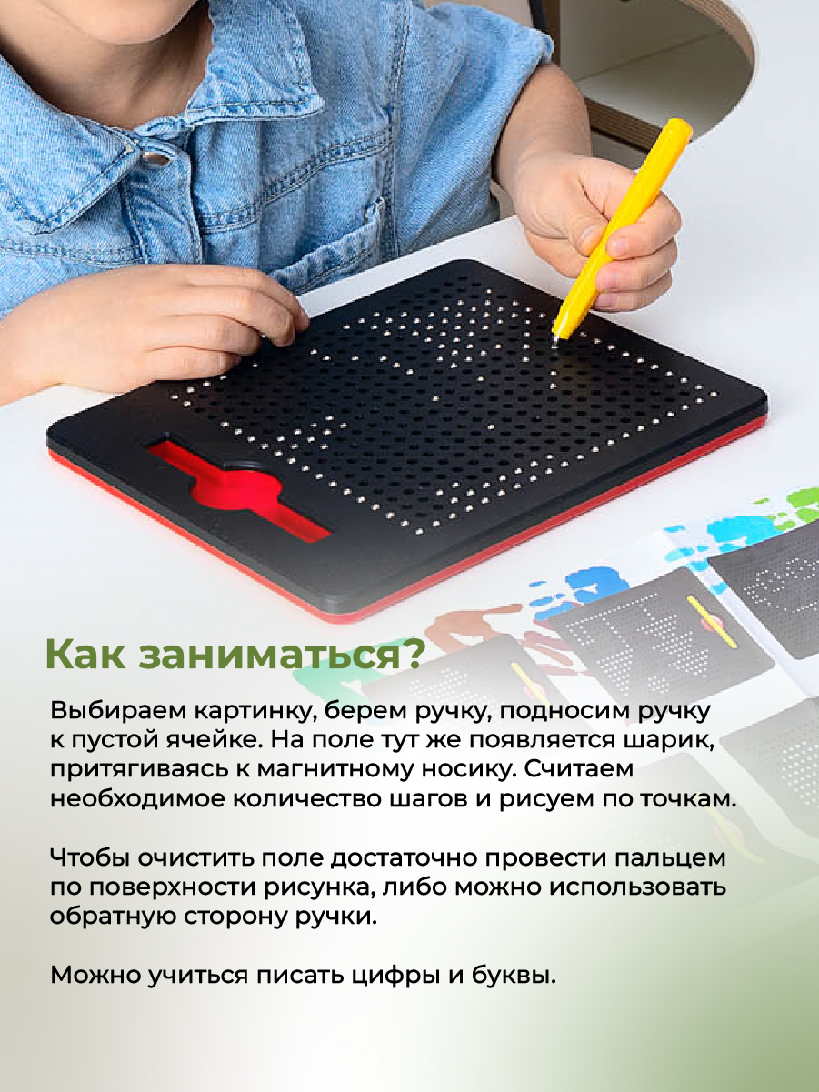 Настольная игра КУЗЯ ТУТ Магнитный планшет - фото 6