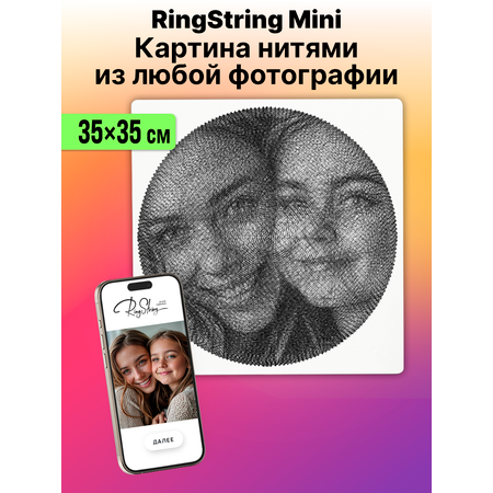 Картина из ниток RingString mini 35х35см