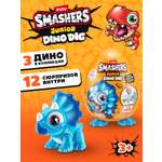 Игровой набор Zuru Smashers Junior Dino