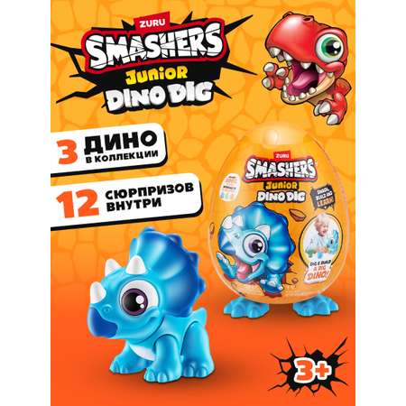 Игровой набор Zuru Smashers Junior Dino