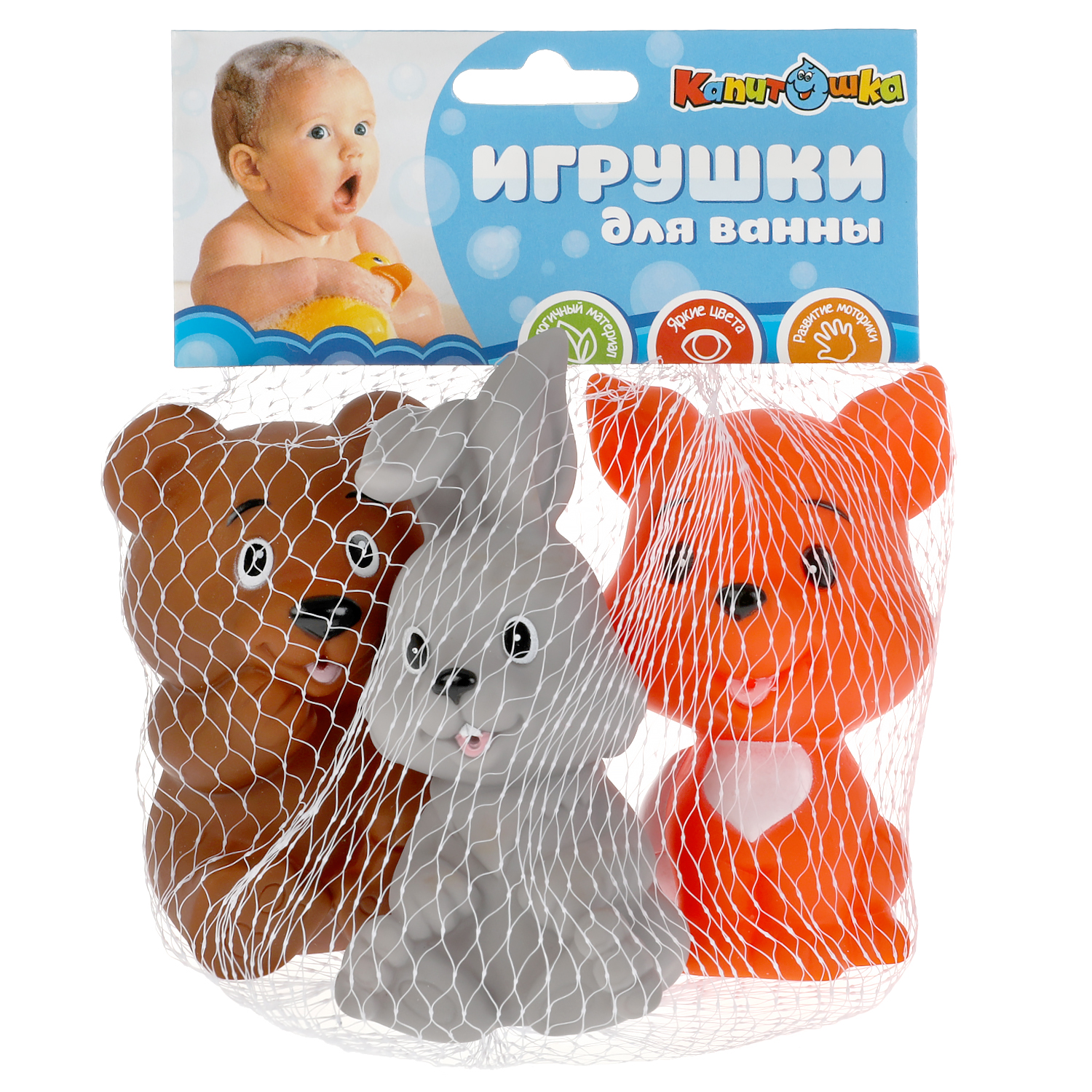 Игрушка Капитошка - фото 8