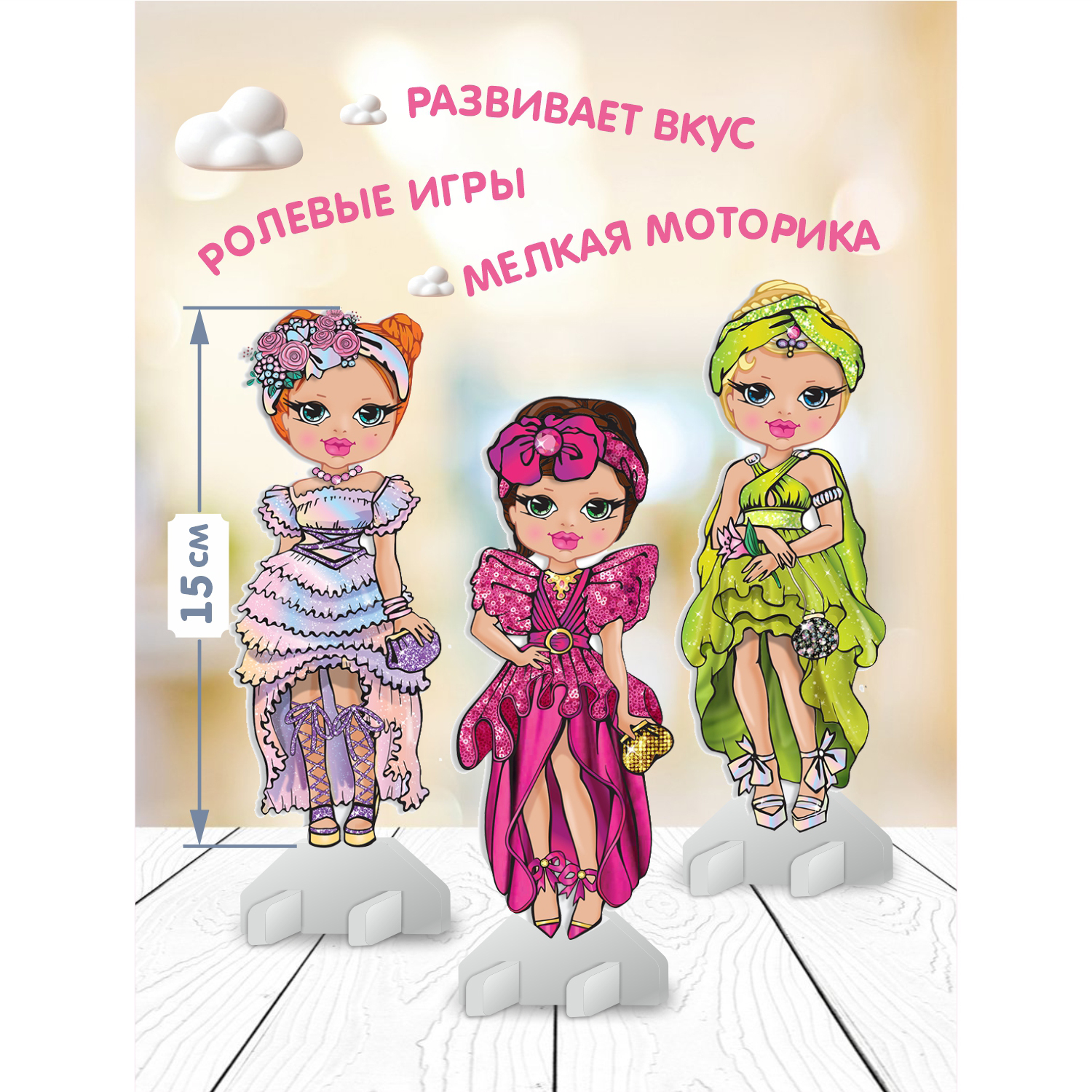 Настольная игра Premiere Publishing - фото 2