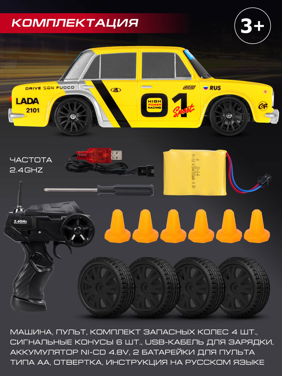 Автомобиль РУ AUTODRIVE LADA 1:24 - фото 6