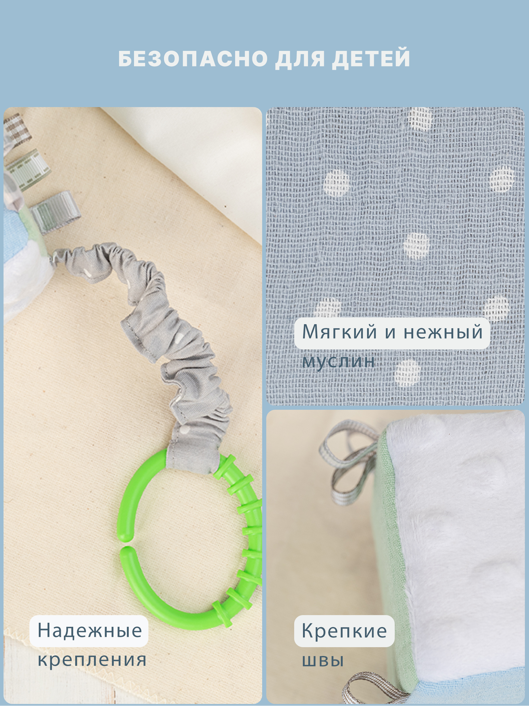 Игрушка Сеньорита Сенсорита 7 шт. - фото 6