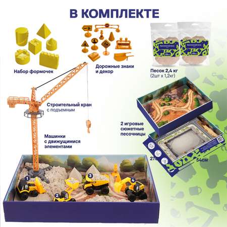 Кинетический песок Give Creative