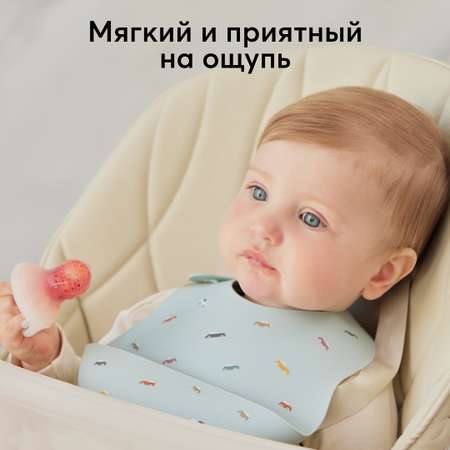 Нагрудник Happy Baby пластик