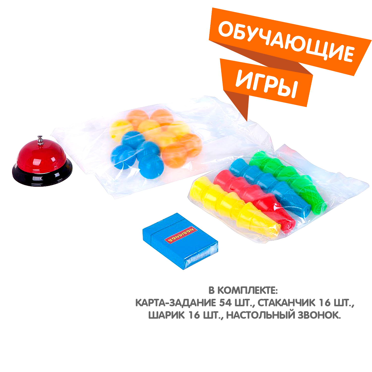 Настольная игра Bondibon Первенство за Мороженое - фото 2