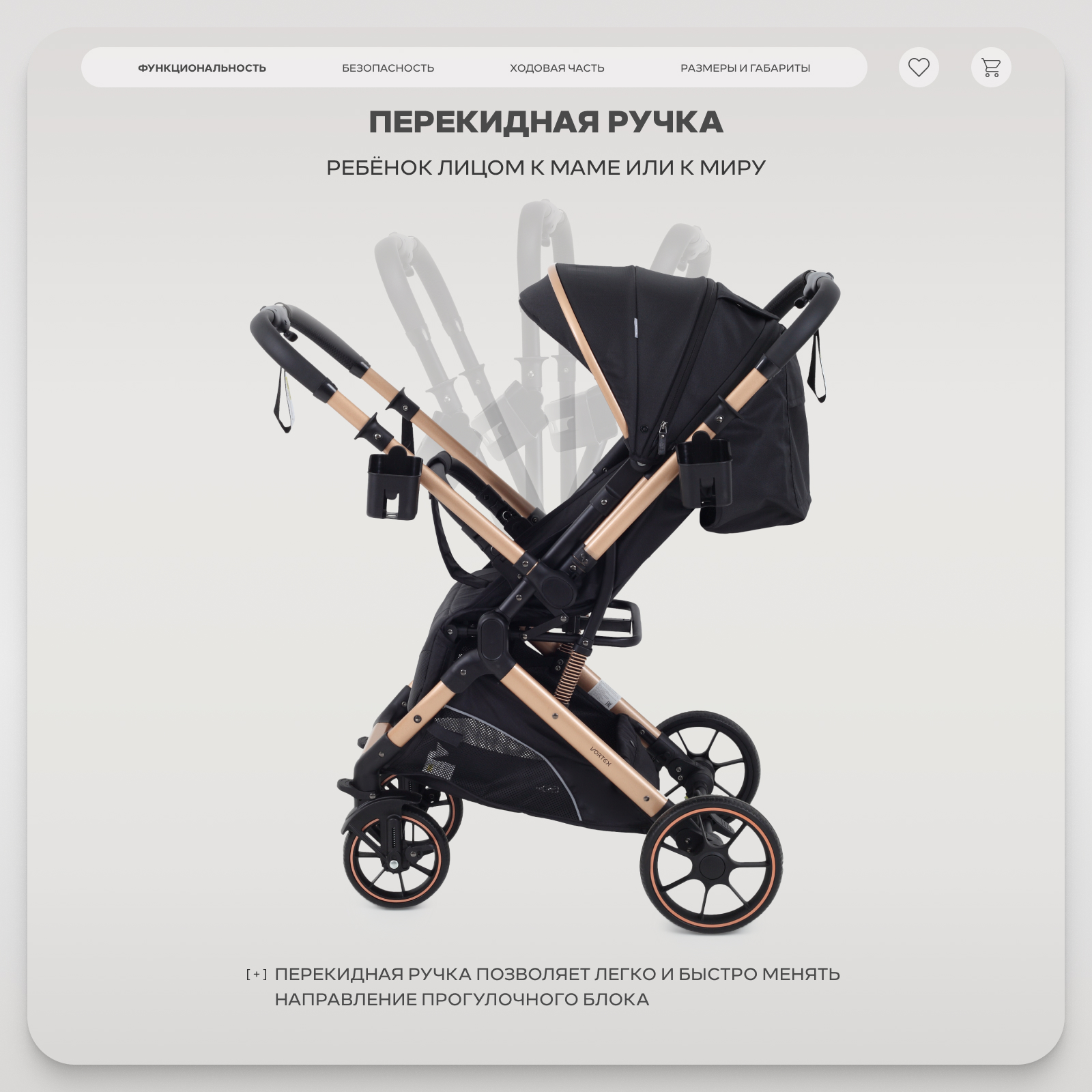 Коляска прогулочная Rant Basic Vortex черный - фото 2