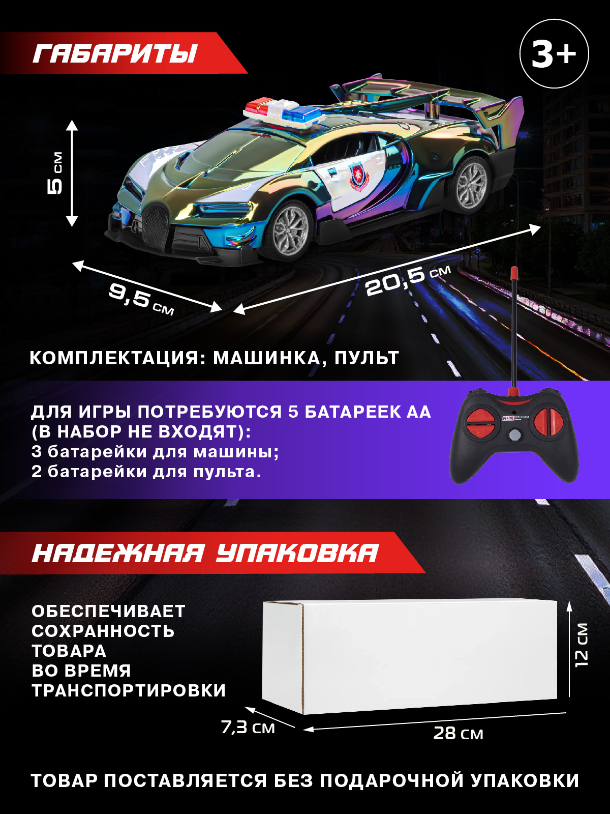 Автомобиль РУ AUTODRIVE Гоночный 1:24 - фото 5