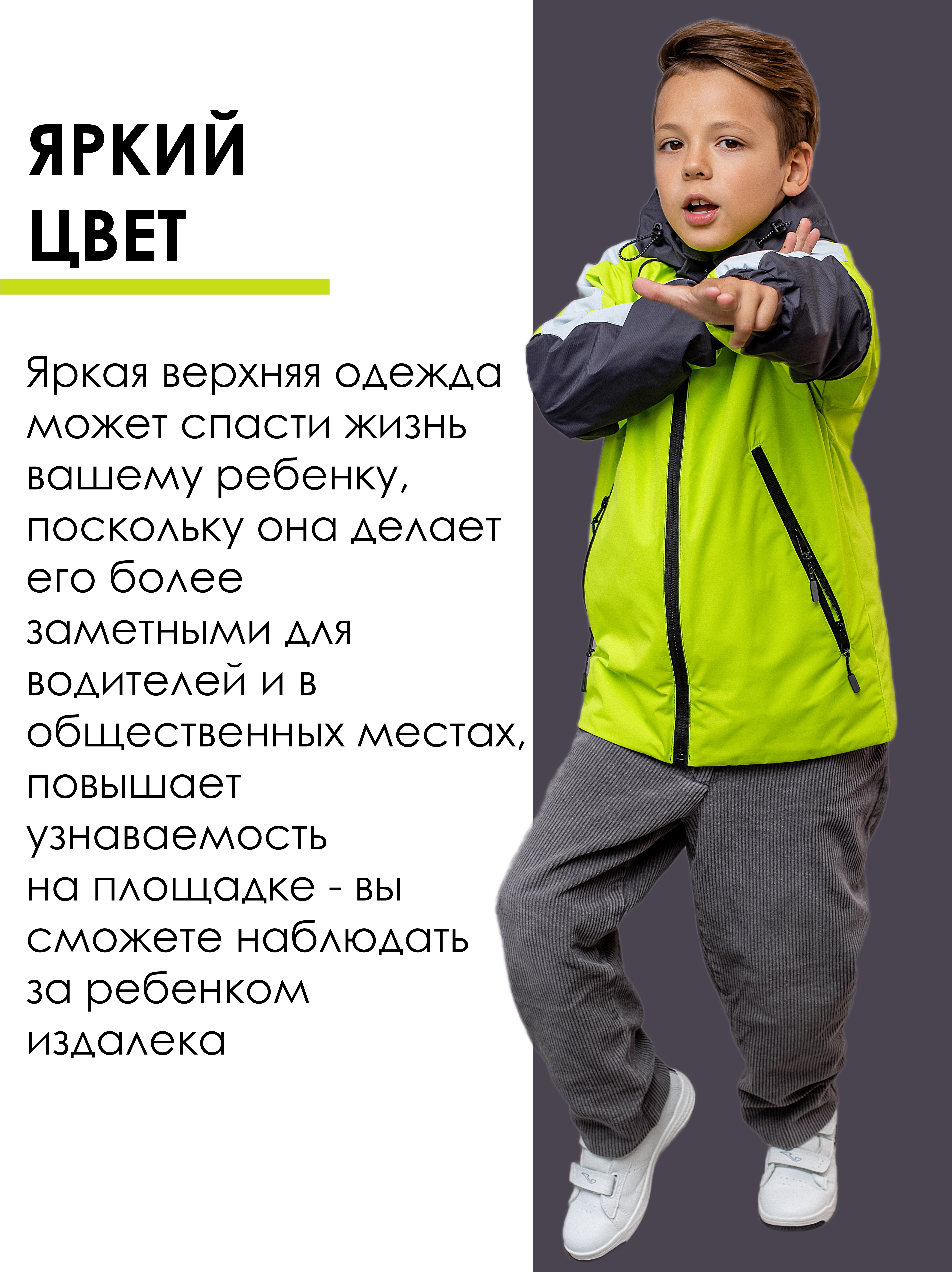 Ветровка batik 672-24в - фото 8