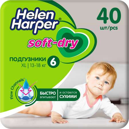 Подгузники Helen Harper XL 40 шт.