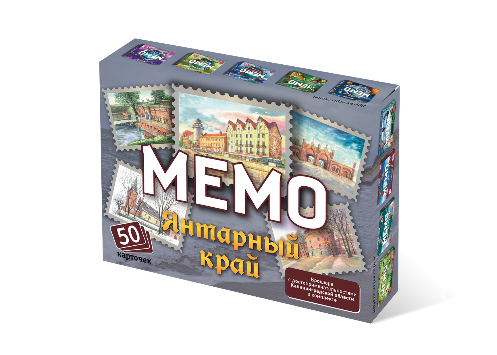 Настольная игра Нескучные игры Янтарный край Калининград - фото 2