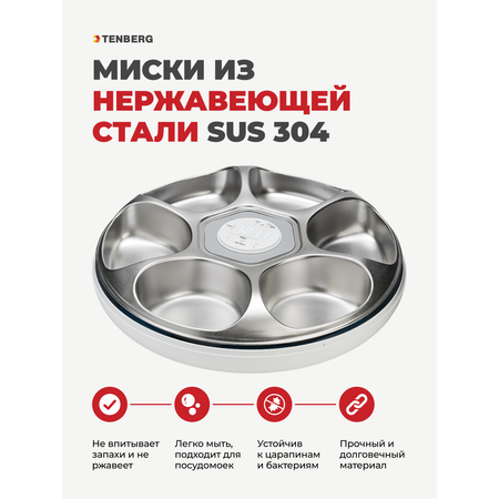 Автокормушка TENBERG Yummy X2 SUS 304