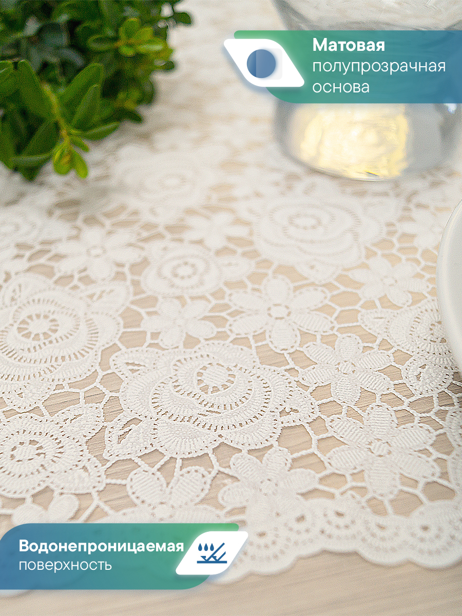 Скатерть на стол клеёнка VILINA "Элегия" 110х135 см - фото 3