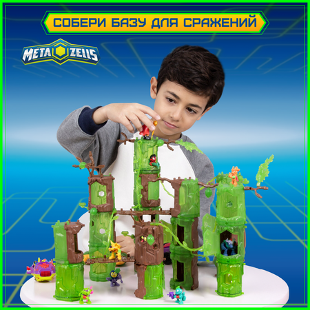 Игровой набор METAZELLS