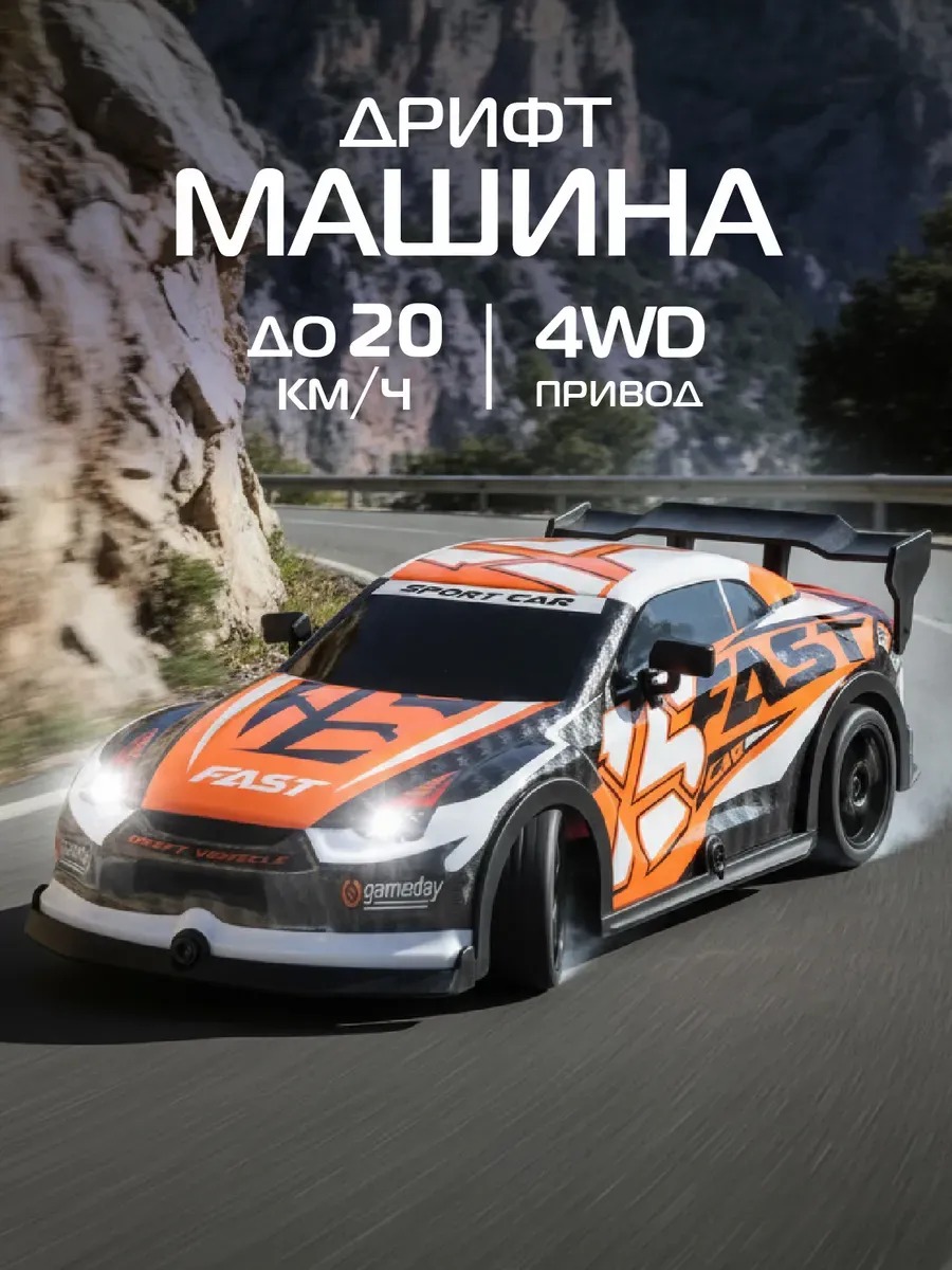 Автомобиль РУ AUTODRIVE 1:22 - фото 1