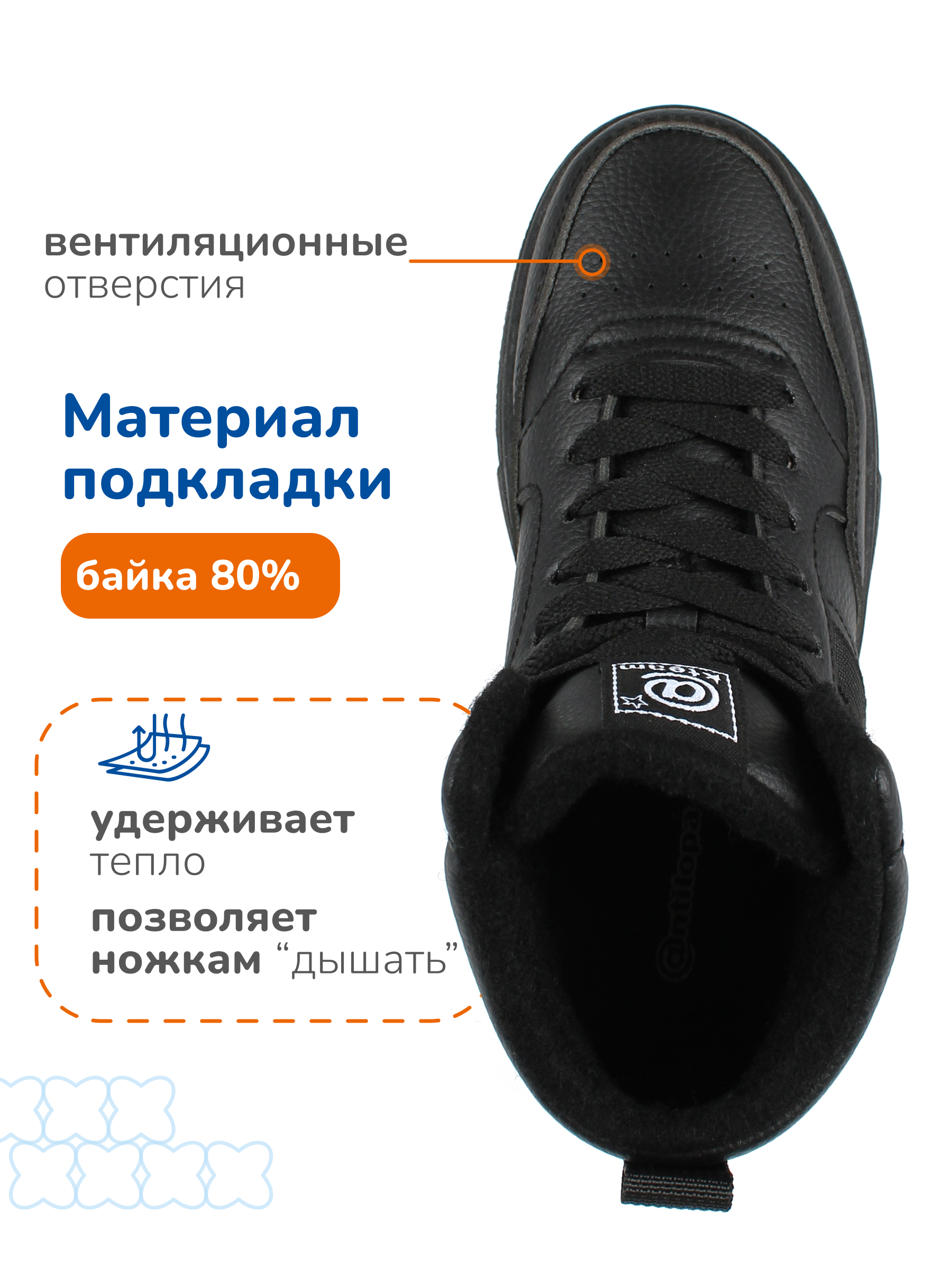 Ботинки Antilopa AL 15141 - фото 6