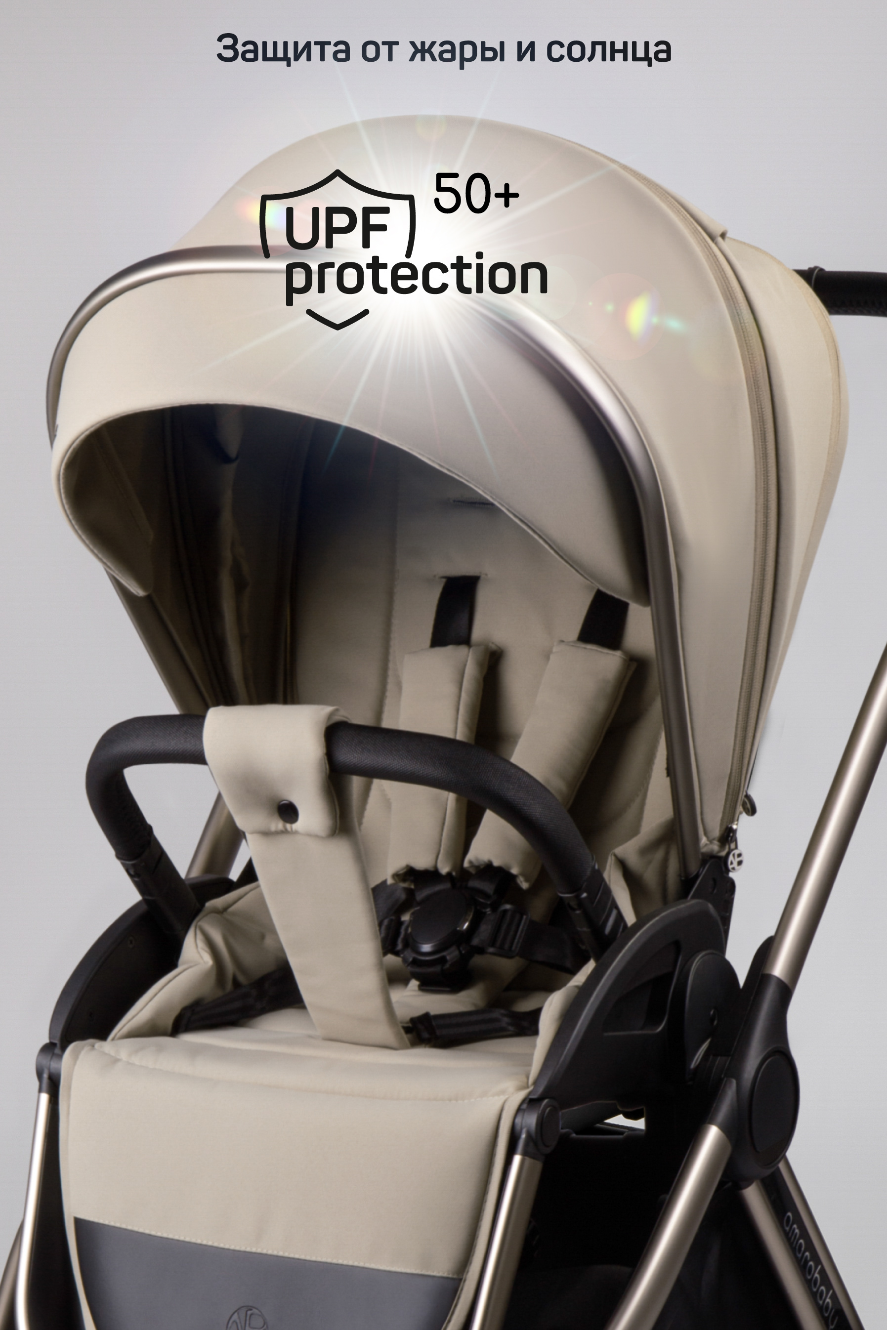 Коляска 2в1 Amarobaby Genius бежевый - фото 19