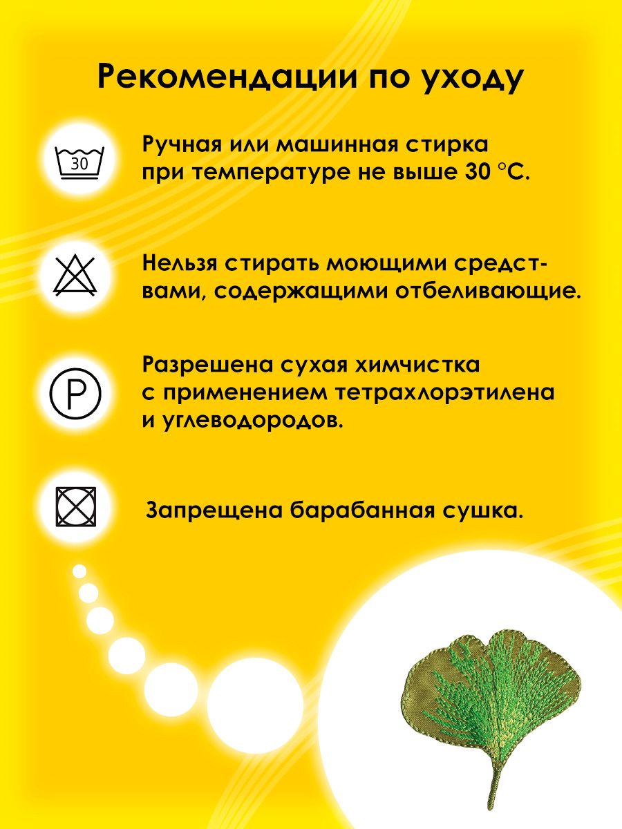 Набор для творчества Prym термоаппликация - фото 5