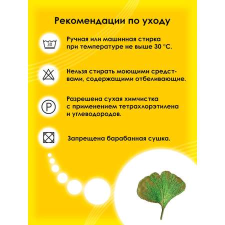 Набор для творчества Prym термоаппликация