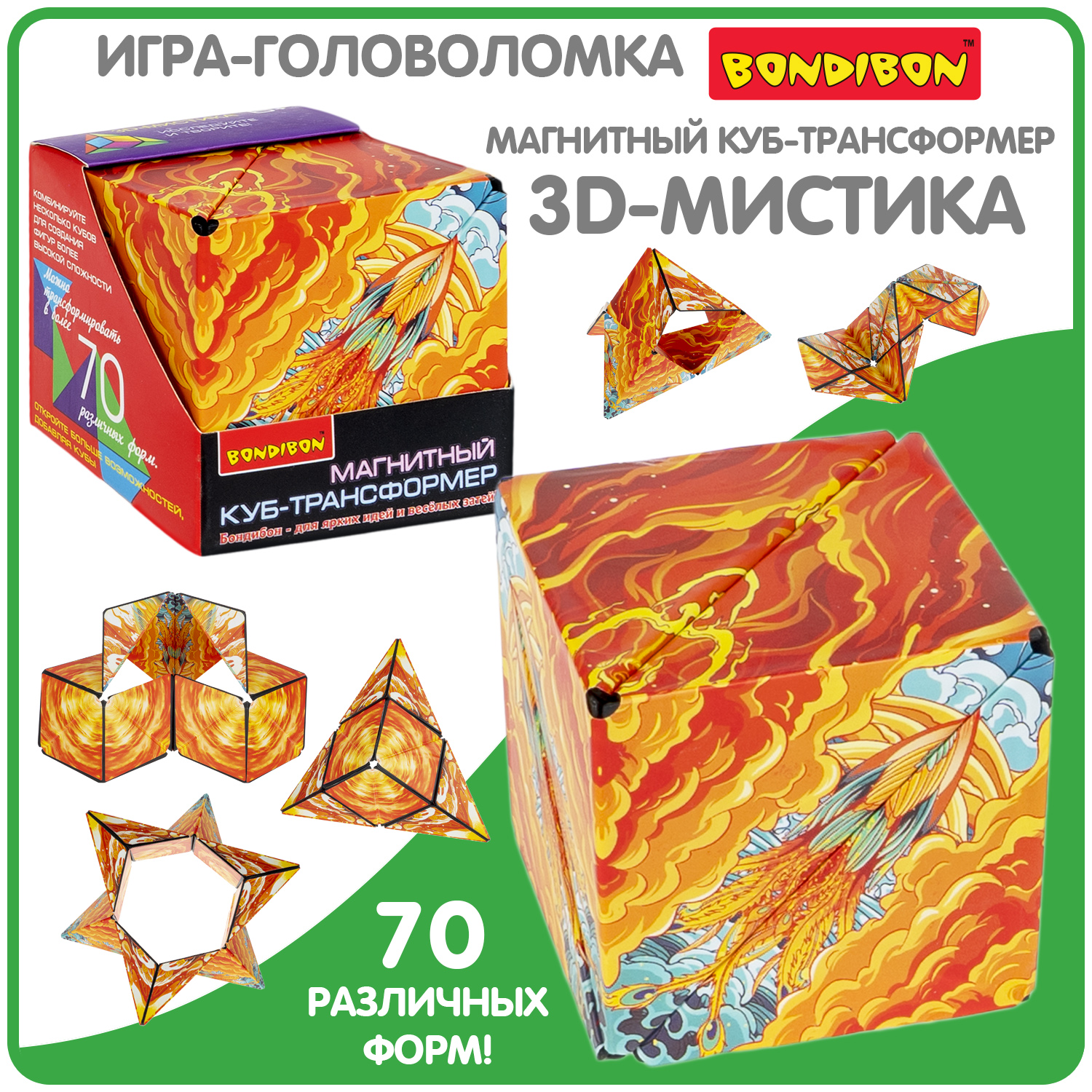 Настольная игра Bondibon головоломка 3D-Мистика - фото 1