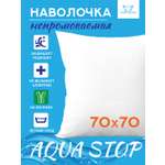 Чехол для подушки KUPU-KUPU VIOLETT AQUA 70х70 см махровый водонепроницаемый на молнии