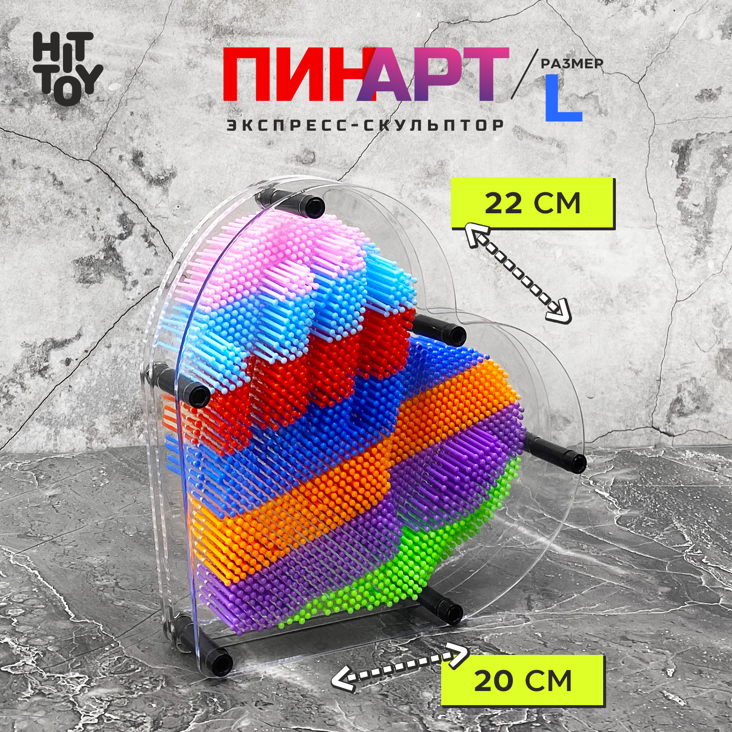 Сквиш HitToy - фото 1