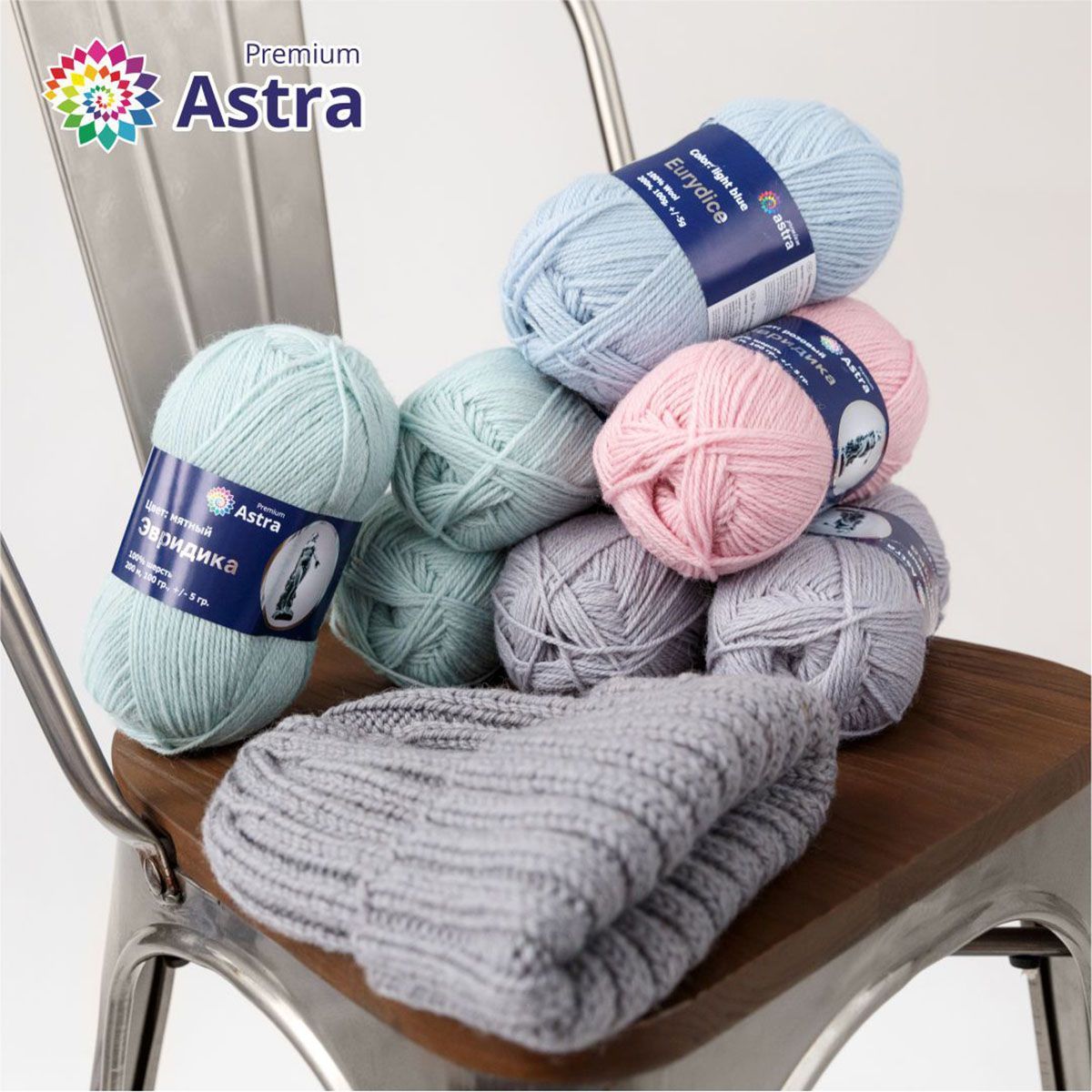 Пряжа Astra Premium Эвридика шерстяная 100 г 200 м 08 лимонный 3 мотка - фото 14