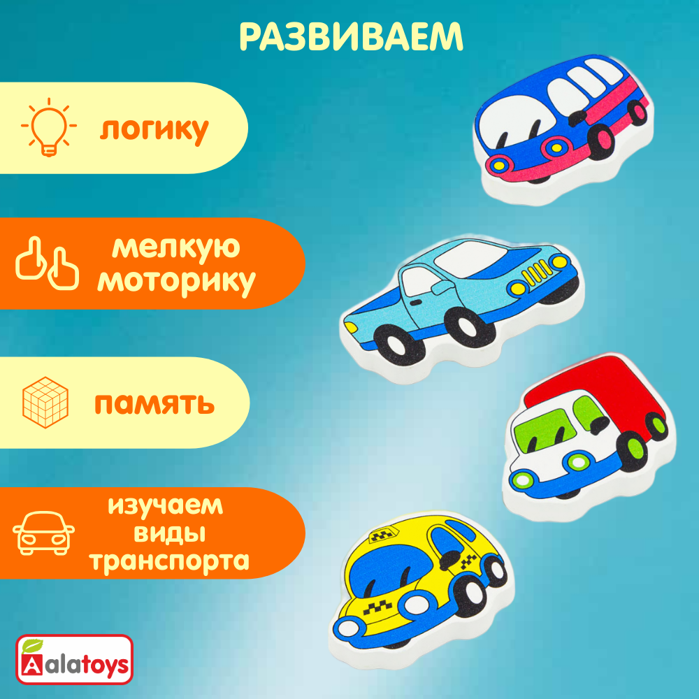Игрушка Alatoys сортер Монтессори Транспорт в ассортименте - фото 2