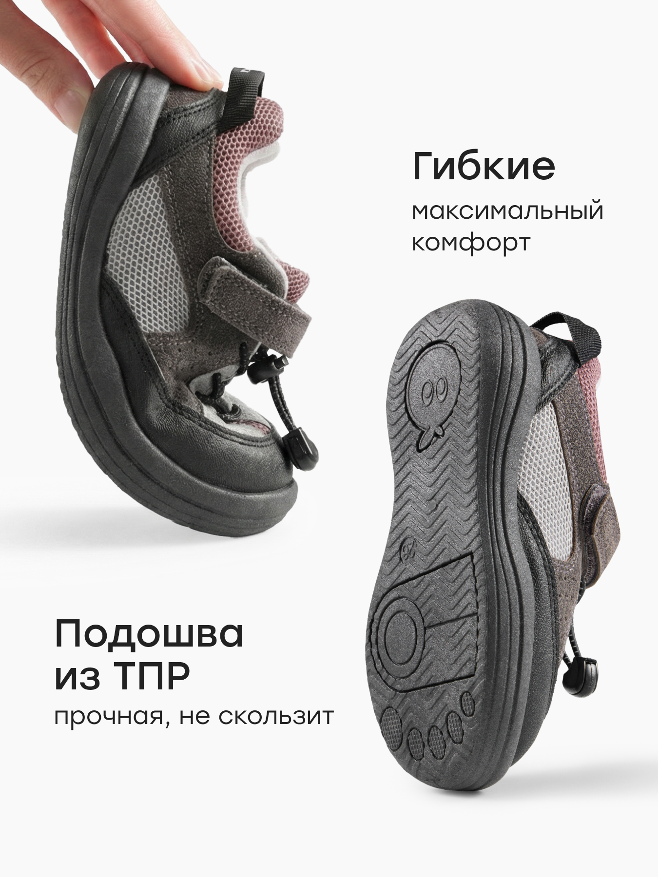 Кеды Happy Baby 86664_grey - фото 5