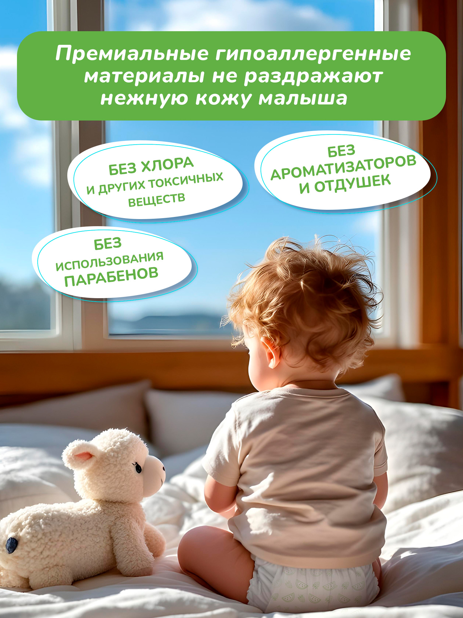 Трусики Reva Care Ultra Care XXL (15-25 кг) 44 шт. - фото 3