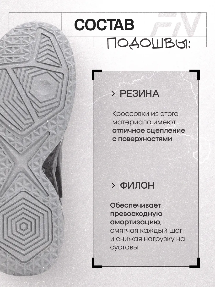 Кроссовки FN FN5011001-055 - фото 6