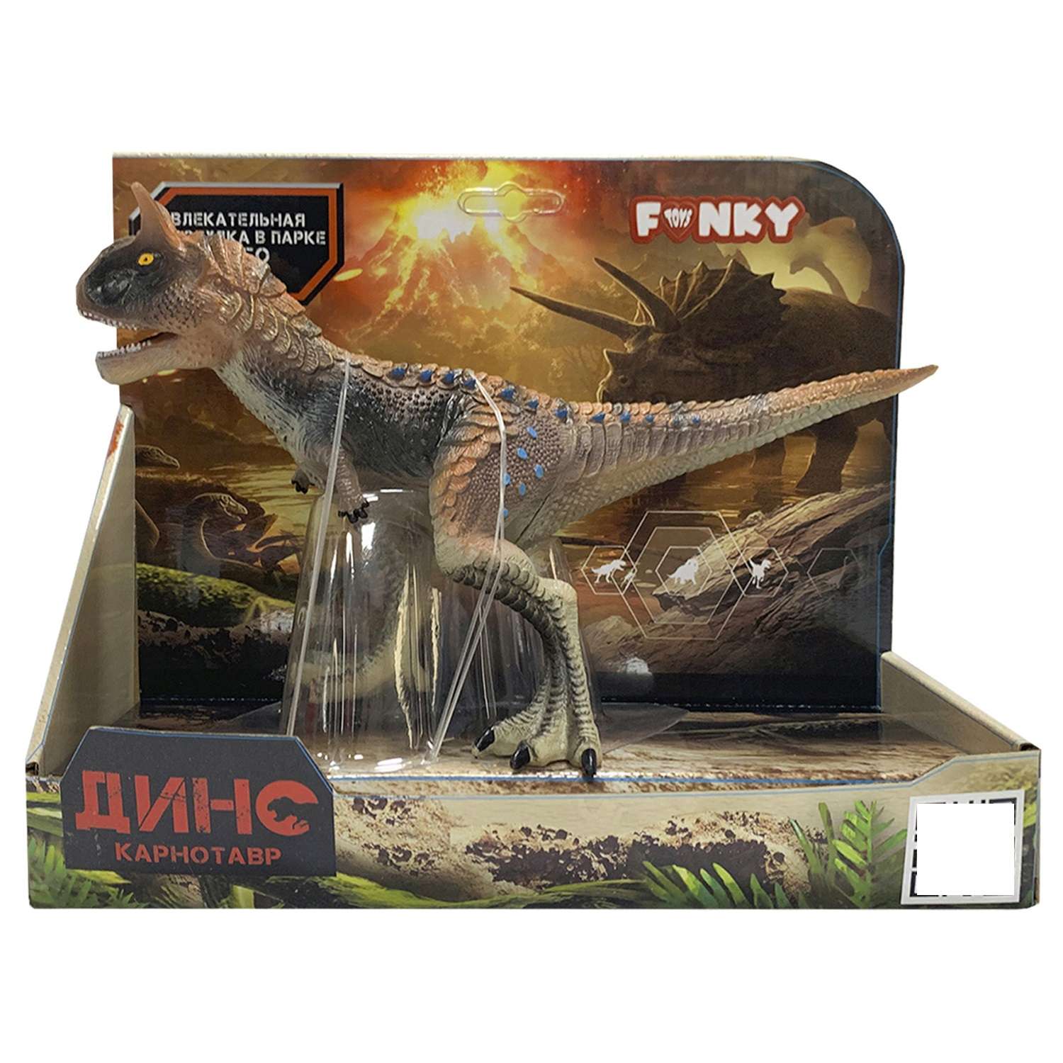 Фигурка Funky Toys - фото 2