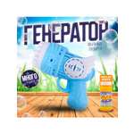 Генератор мыльных пузырей Funny Toys «Пузырики», цвет микс