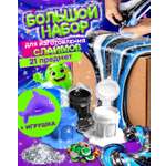 Набор для создания слаймов своими руками