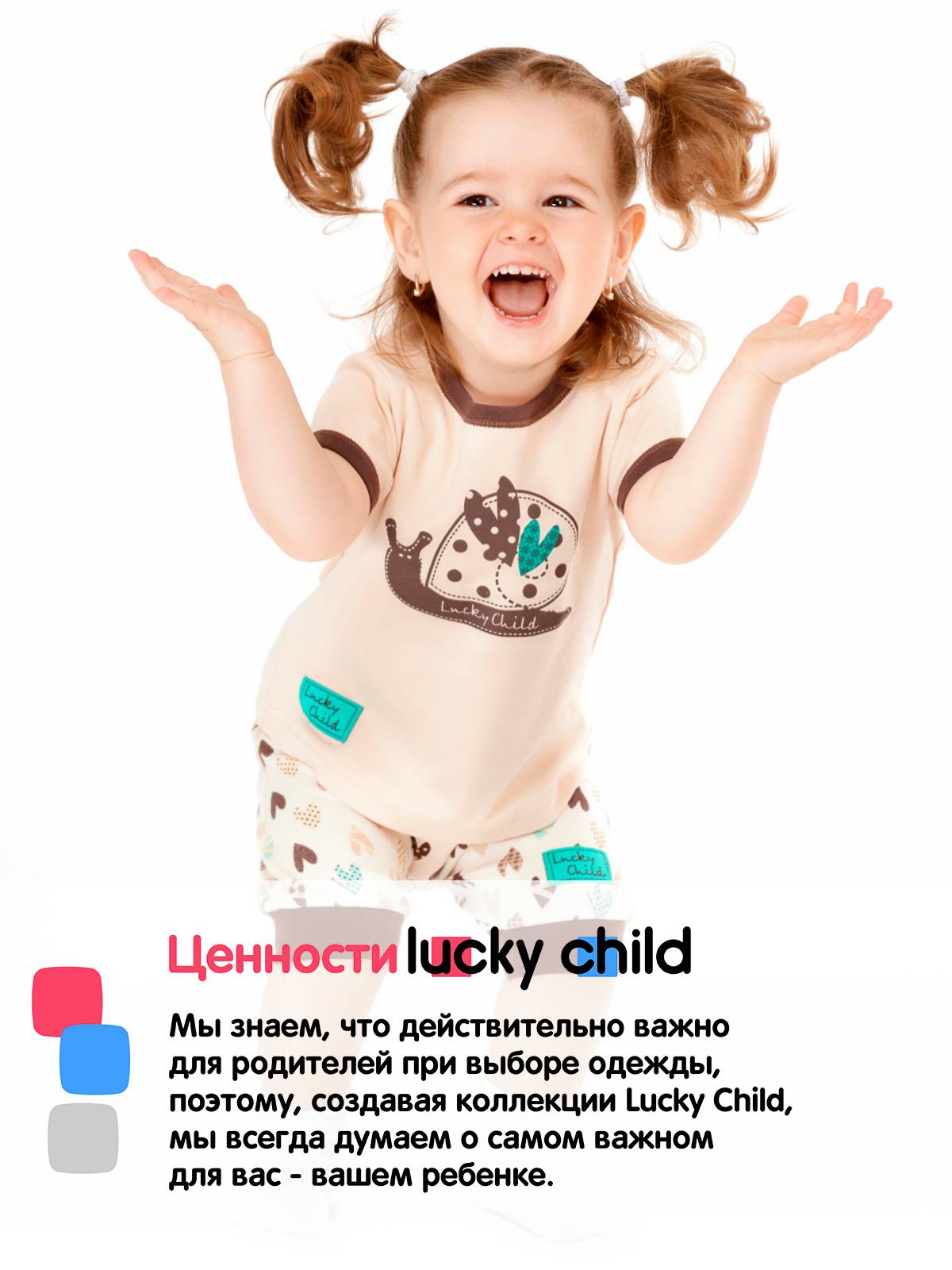 Шорты 2 шт Lucky Child 30-130-2/0-2/ - фото 6