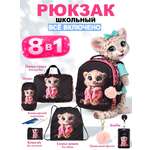 Рюкзак School Standard школьный