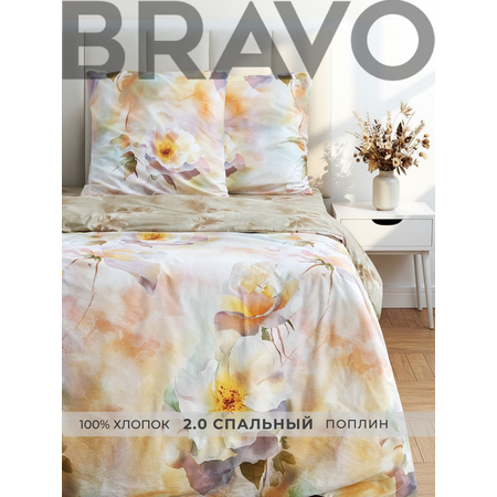 Комплект постельного белья BRAVO Флоревия двуспальный 4 предм.