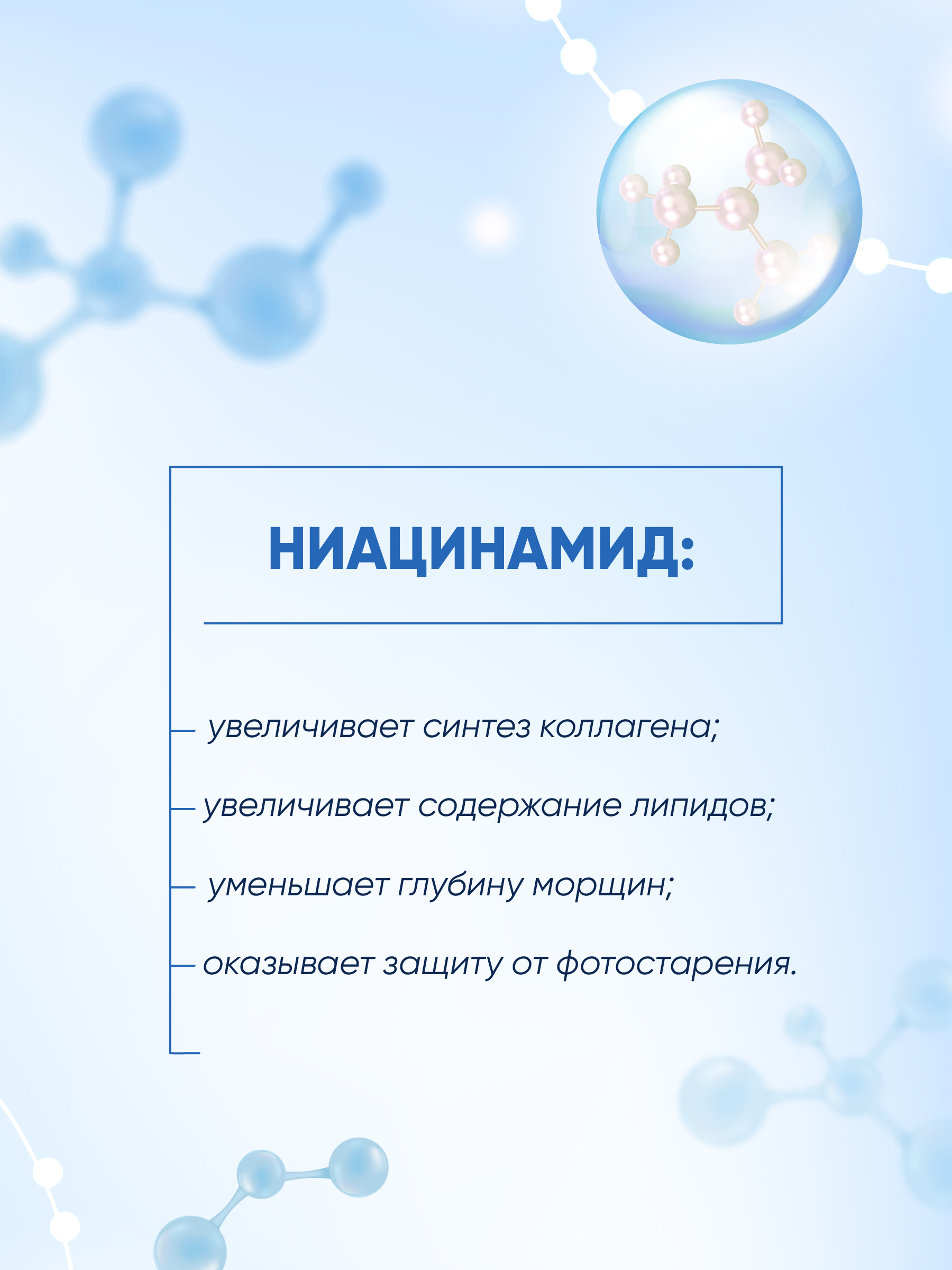 Крем LIV DELANO - фото 5