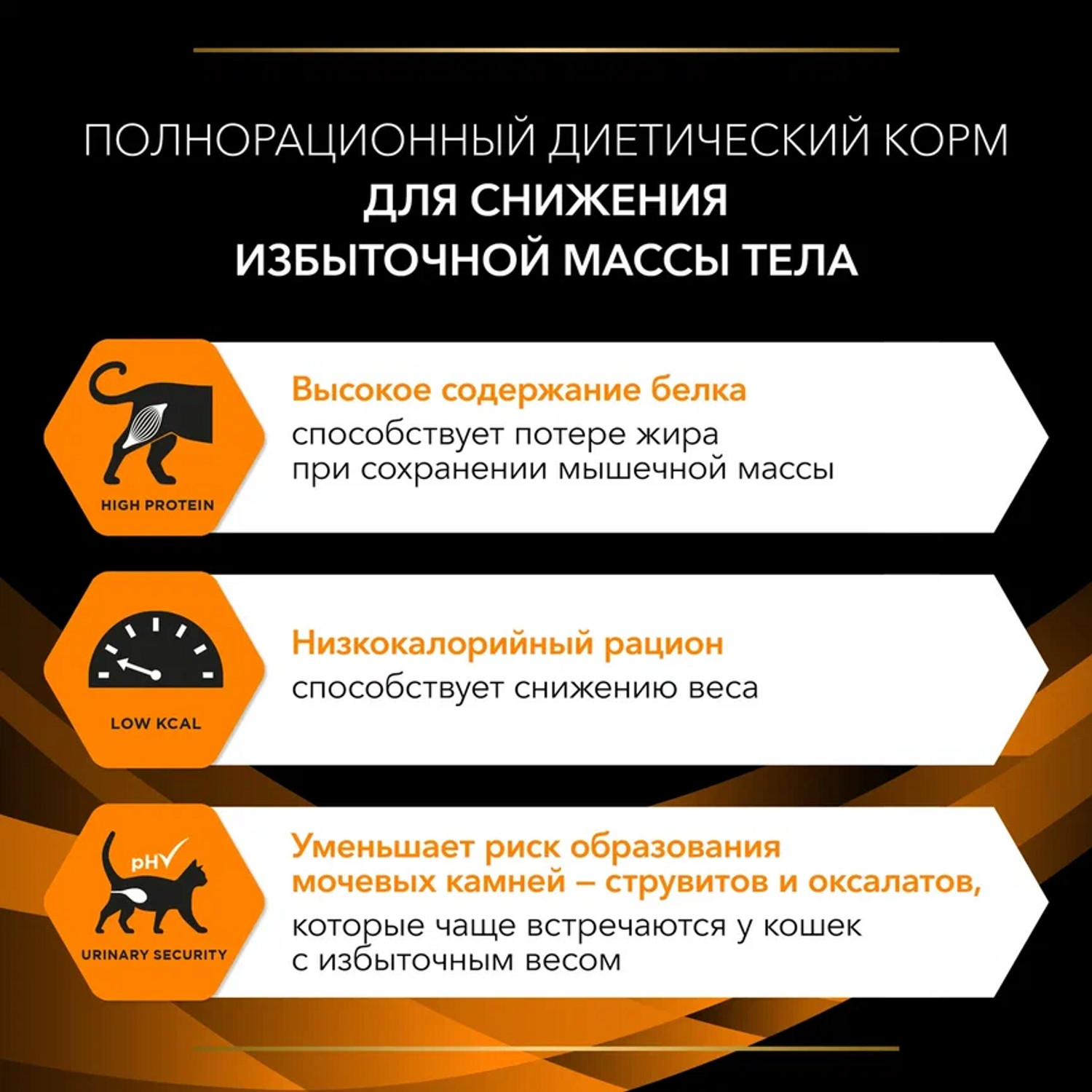 Корм для кошек Purina Pro Plan Veterinary diet 85г OM при избыточной массе тела с курицей - фото 4