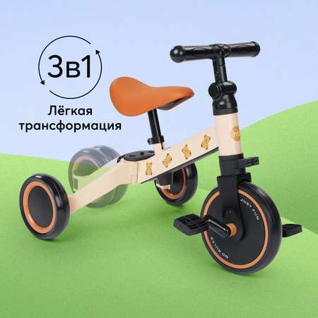 Трехколесный беговел Happy Baby