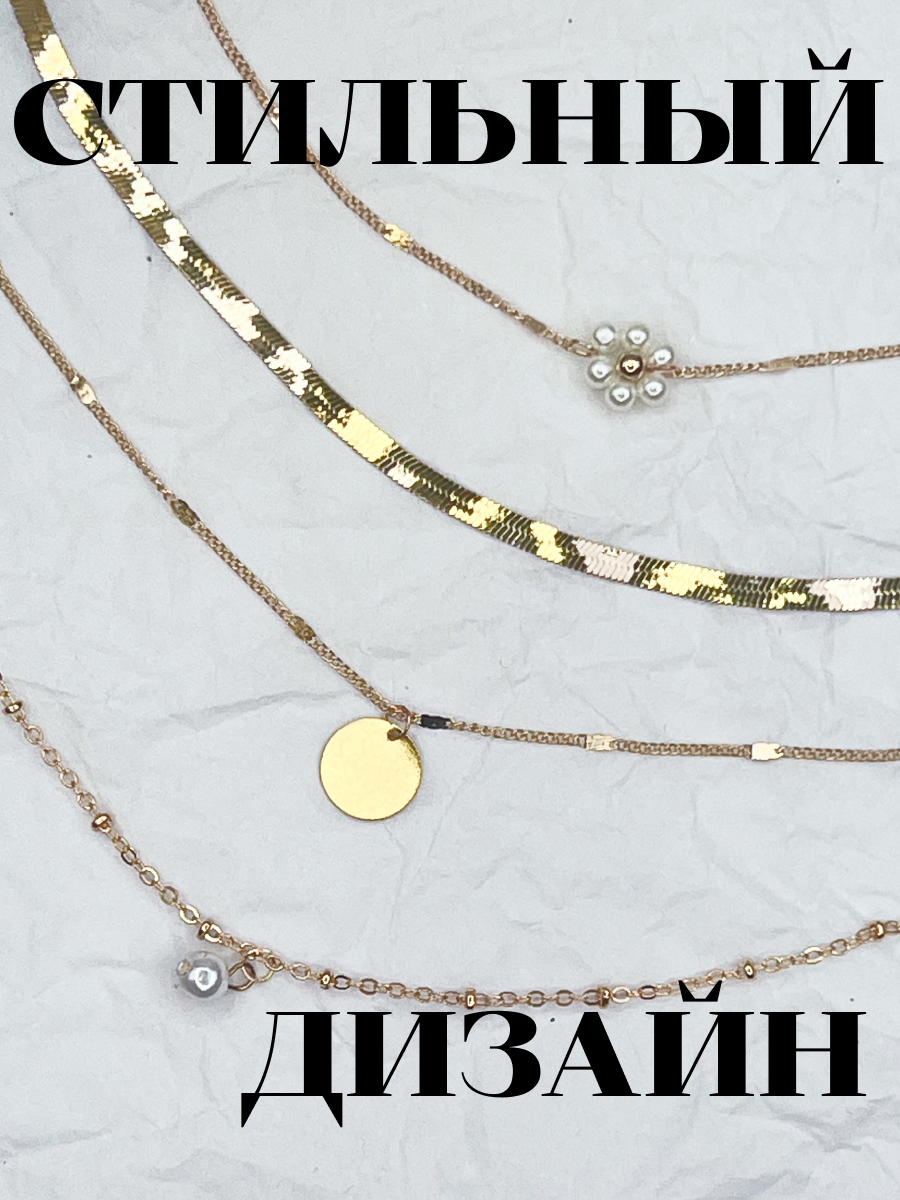Цепочка ZDK chain7 - фото 3