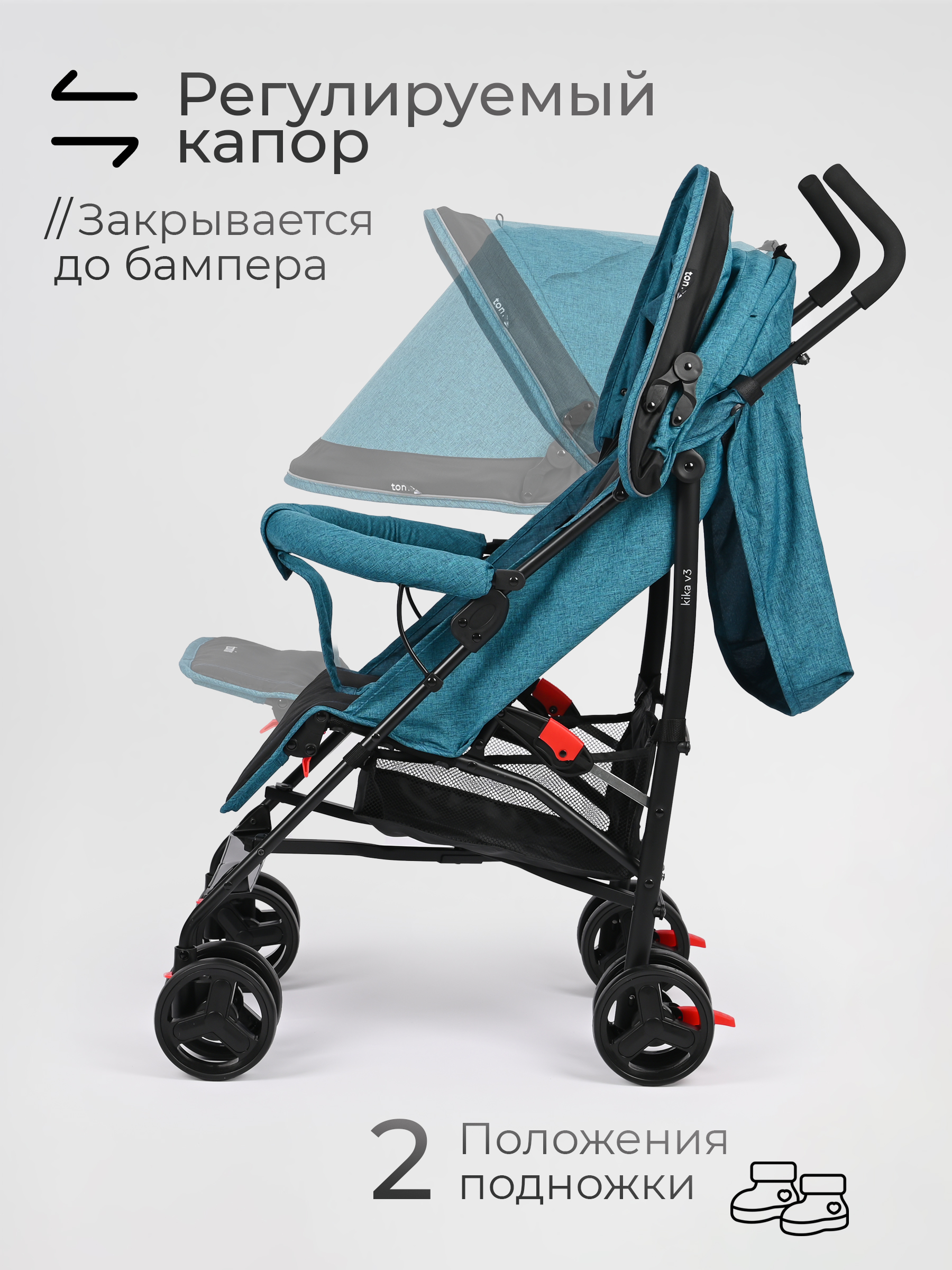 Коляска прогулочная Tomix Kika зеленый - фото 7