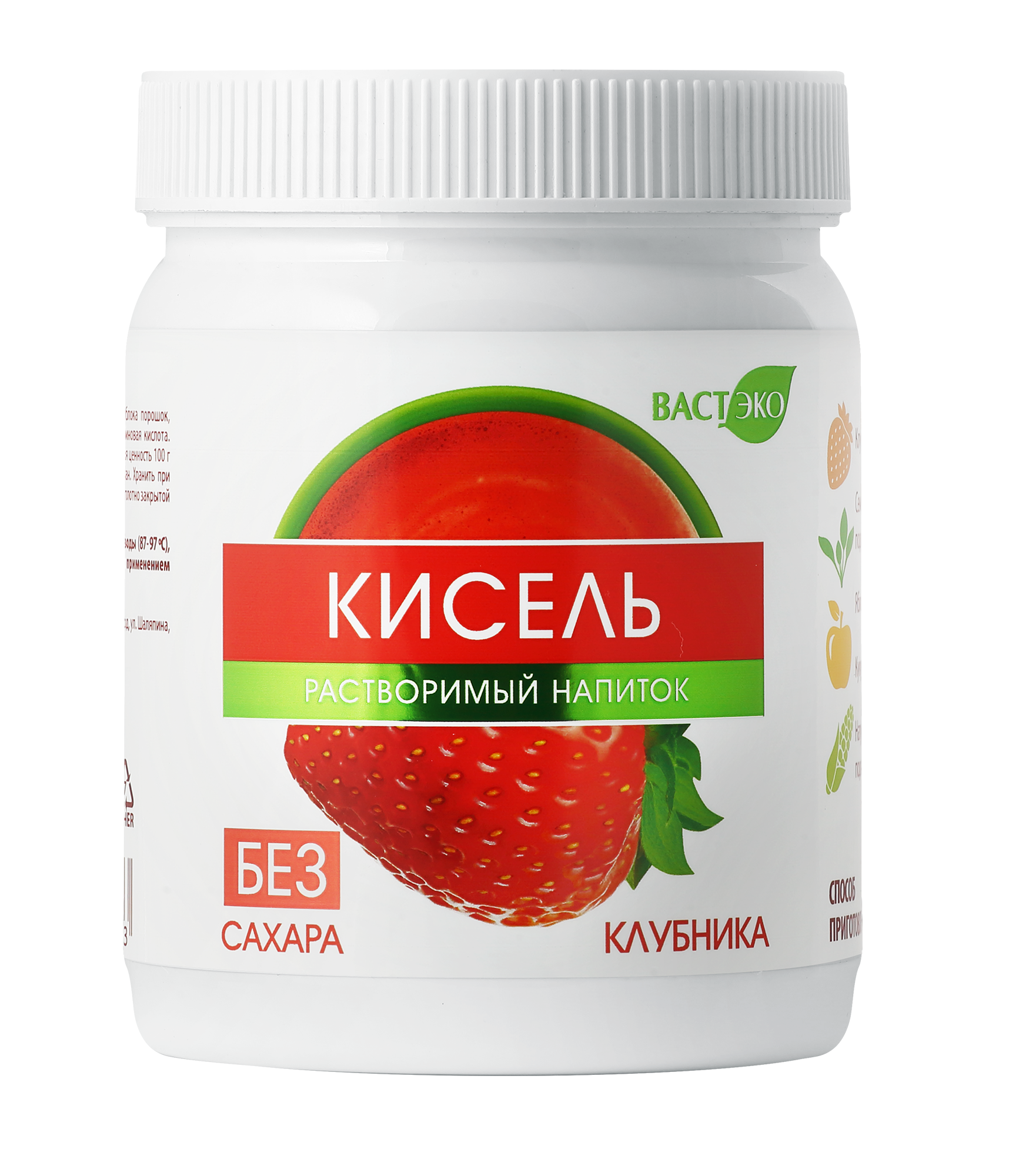 Псиллиум Кисель Вастэко без сахара Клубника быстрорастворимый 300 г - фото 6
